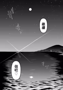 Page 135 of Miura Koudai Soushuuhen Vol. 2 ~Dekakute Eroi Onna-tachi~ - preview thumbnail