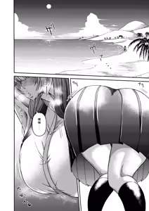 Page 139 of Miura Koudai Soushuuhen Vol. 2 ~Dekakute Eroi Onna-tachi~ - preview thumbnail
