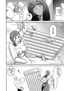 Page 155 of Miura Koudai Soushuuhen Vol. 2 ~Dekakute Eroi Onna-tachi~ - preview thumbnail