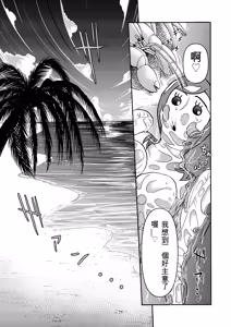 Page 158 of Miura Koudai Soushuuhen Vol. 2 ~Dekakute Eroi Onna-tachi~ - preview thumbnail