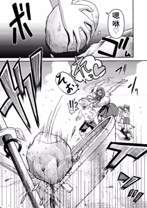 Page 182 of Miura Koudai Soushuuhen Vol. 2 ~Dekakute Eroi Onna-tachi~ - preview thumbnail