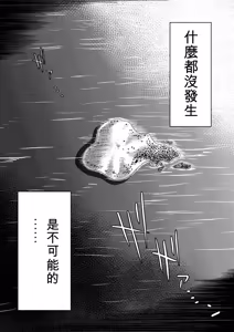 Page 185 of Miura Koudai Soushuuhen Vol. 2 ~Dekakute Eroi Onna-tachi~ - preview thumbnail