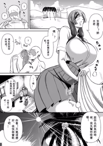 Page 188 of Miura Koudai Soushuuhen Vol. 2 ~Dekakute Eroi Onna-tachi~ - preview thumbnail