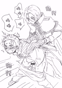 Page 29 of ユリスバ log |尤昴 log8 - preview thumbnail