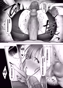 Page 22 of Hidoi Koto "Sare" Club | 想要被过分"对待"俱乐部 - preview thumbnail