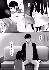 Page 23 of Shuugaku Ryokouchuu ni Mikkai ga Bare Hansei Beya de Seikatsu Shidou ni Netorare 4 - preview thumbnail