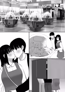 Page 50 of Shuugaku Ryokouchuu ni Mikkai ga Bare Hansei Beya de Seikatsu Shidou ni Netorare 4 - preview thumbnail