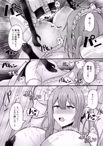 Page 21 of Hinnyuu Utopia no Kakure Kyonyuu 2 ~Kinsei Bakunyuu Bare kara Hajimaru Ouji Senzoku W Maid Tanetsuke Kyouiku~ - preview thumbnail
