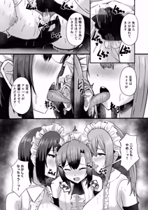 Page 36 of Hinnyuu Utopia no Kakure Kyonyuu 2 ~Kinsei Bakunyuu Bare kara Hajimaru Ouji Senzoku W Maid Tanetsuke Kyouiku~ - preview thumbnail
