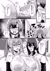 Page 41 of Hinnyuu Utopia no Kakure Kyonyuu 2 ~Kinsei Bakunyuu Bare kara Hajimaru Ouji Senzoku W Maid Tanetsuke Kyouiku~ - preview thumbnail