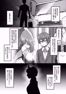 Page 5 of Hinnyuu Utopia no Kakure Kyonyuu 2 ~Kinsei Bakunyuu Bare kara Hajimaru Ouji Senzoku W Maid Tanetsuke Kyouiku~ - preview thumbnail