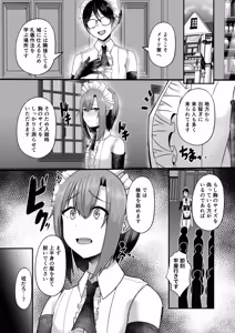 Page 8 of Hinnyuu Utopia no Kakure Kyonyuu 2 ~Kinsei Bakunyuu Bare kara Hajimaru Ouji Senzoku W Maid Tanetsuke Kyouiku~ - preview thumbnail