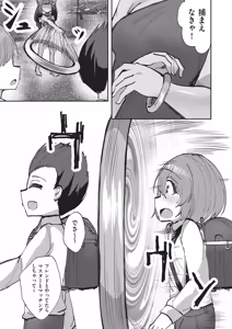 Page 168 of Kemomimi Koubi ! - preview thumbnail