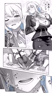 Page 24 of Ikiokure 231-sai Choro Elf Sensen - preview thumbnail
