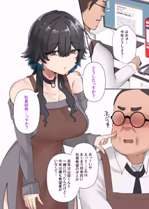 Page 105 of Uchi no Beit no Cool de H-cup no Deka Chichi-chan wa Jakusha Dansei to Motto Yaritain Datte! - preview thumbnail