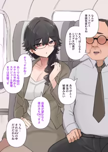Page 108 of Uchi no Beit no Cool de H-cup no Deka Chichi-chan wa Jakusha Dansei to Motto Yaritain Datte! - preview thumbnail