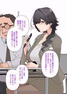 Page 115 of Uchi no Beit no Cool de H-cup no Deka Chichi-chan wa Jakusha Dansei to Motto Yaritain Datte! - preview thumbnail