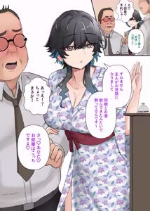 Page 123 of Uchi no Beit no Cool de H-cup no Deka Chichi-chan wa Jakusha Dansei to Motto Yaritain Datte! - preview thumbnail