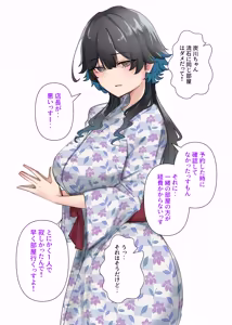 Page 124 of Uchi no Beit no Cool de H-cup no Deka Chichi-chan wa Jakusha Dansei to Motto Yaritain Datte! - preview thumbnail