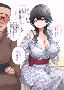 Page 133 of Uchi no Beit no Cool de H-cup no Deka Chichi-chan wa Jakusha Dansei to Motto Yaritain Datte! - preview thumbnail