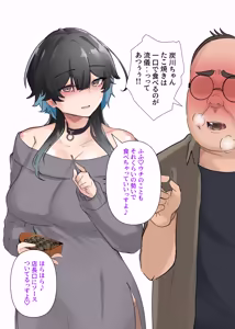 Page 141 of Uchi no Beit no Cool de H-cup no Deka Chichi-chan wa Jakusha Dansei to Motto Yaritain Datte! - preview thumbnail