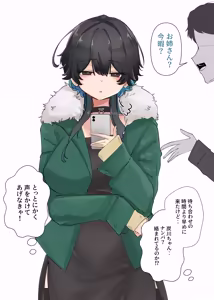 Page 85 of Uchi no Beit no Cool de H-cup no Deka Chichi-chan wa Jakusha Dansei to Motto Yaritain Datte! - preview thumbnail