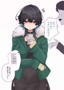 Page 86 of Uchi no Beit no Cool de H-cup no Deka Chichi-chan wa Jakusha Dansei to Motto Yaritain Datte! - preview thumbnail