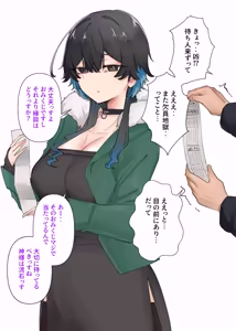 Page 92 of Uchi no Beit no Cool de H-cup no Deka Chichi-chan wa Jakusha Dansei to Motto Yaritain Datte! - preview thumbnail