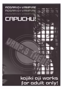 Page 3 of Kapucchu. - preview thumbnail