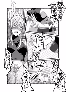 Page 22 of Zecchou Kensa Cli Kanraku ~Seikinou nanka Iranai to Omotteimashita~ - preview thumbnail