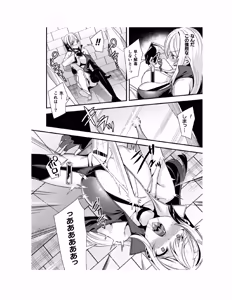 Page 103 of Guild o Tsuihou Sareta Dungeon Master ga Ero Trap de Harem o Tsukuru youdesu - preview thumbnail