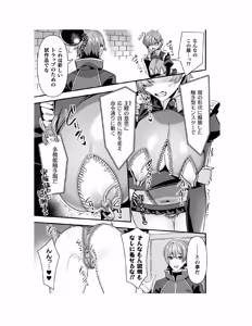 Page 190 of Guild o Tsuihou Sareta Dungeon Master ga Ero Trap de Harem o Tsukuru youdesu - preview thumbnail