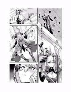 Page 60 of Guild o Tsuihou Sareta Dungeon Master ga Ero Trap de Harem o Tsukuru youdesu - preview thumbnail