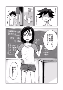 Chou no Naka no Unko o Nozokarechau Onnanokotachi 2 — hentai manga cover on Fhentai