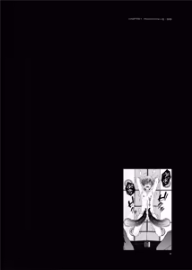 Page 12 of 《榭肉祭》:下卷 - preview thumbnail