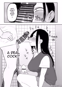 Page 8 of Samejima-san wa Choro Sugiru | Samejima-san is Way Too Easy - preview thumbnail