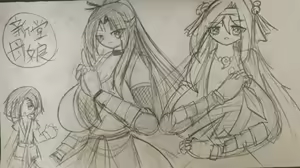 Page 5 of Shindou Kunoichi series - preview thumbnail