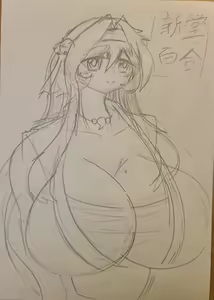 Page 80 of Shindou Kunoichi series - preview thumbnail