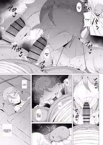 Page 4 of Kouin Kitsune ni Bakasareru | Fooled by a Lewd-Mouthed Kitsune - preview thumbnail