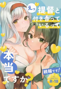 Teitoku to Tsukiatterutte Hontou Desuka! Zokuhou Desu! | Are You Really Dating the Admiral? — hentai manga cover on Fhentai