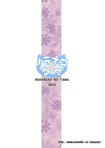 Page 22 of NECTAR - preview thumbnail