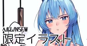 貴官はプレイボーイなの？ — hentai manga cover on Fhentai