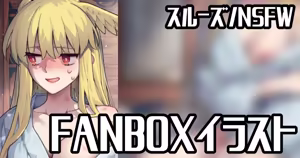 あの...忘れてください...... — hentai manga cover on Fhentai