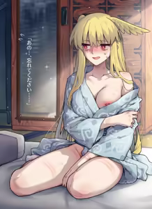 Page 2 of あの...忘れてください...... - preview thumbnail