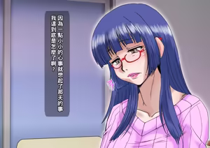 Page 128 of Midarezuma ~Hitozuma Ayumi no Ochiyuku Seikatsu~ - preview thumbnail