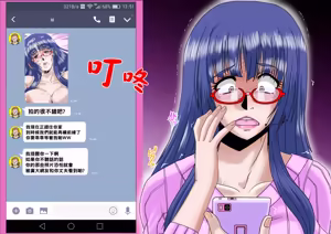 Page 133 of Midarezuma ~Hitozuma Ayumi no Ochiyuku Seikatsu~ - preview thumbnail