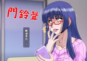 Page 134 of Midarezuma ~Hitozuma Ayumi no Ochiyuku Seikatsu~ - preview thumbnail