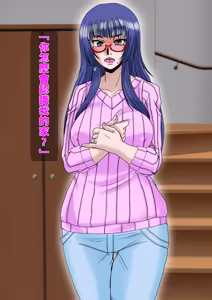 Page 136 of Midarezuma ~Hitozuma Ayumi no Ochiyuku Seikatsu~ - preview thumbnail