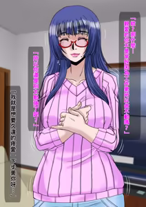 Page 205 of Midarezuma ~Hitozuma Ayumi no Ochiyuku Seikatsu~ - preview thumbnail