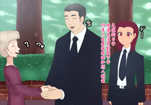 Page 24 of Bousou Leader - preview thumbnail